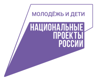 национальные проекты