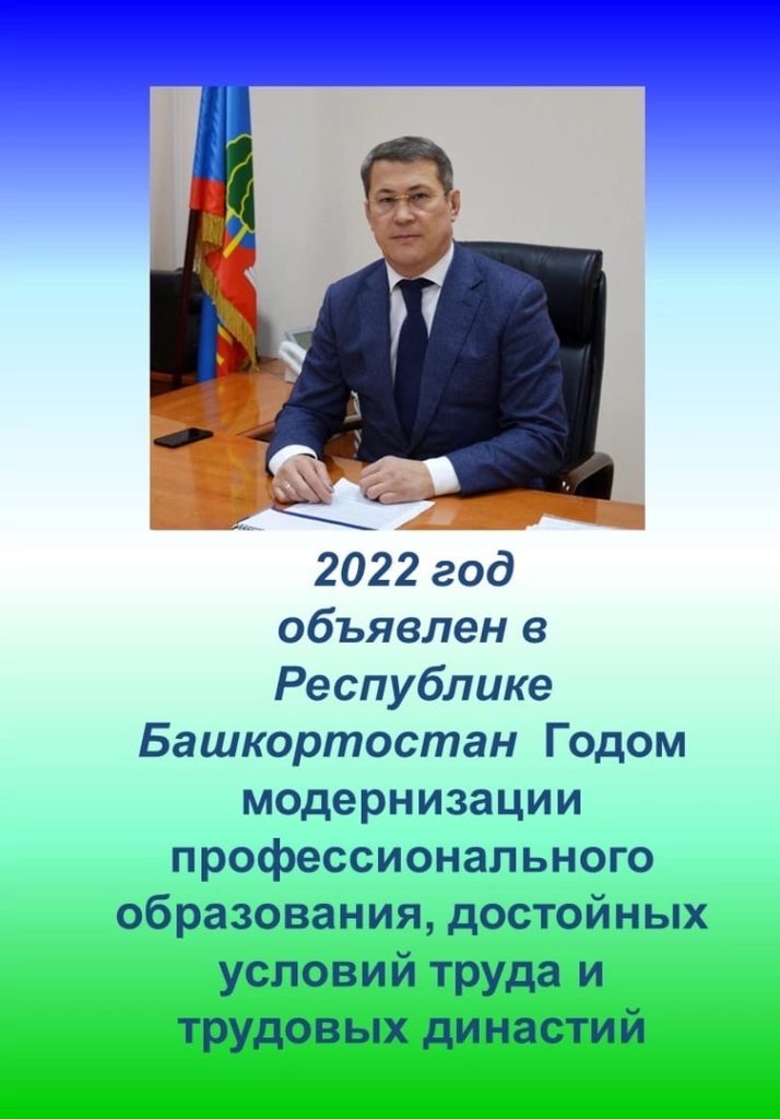 2022 год..jpg